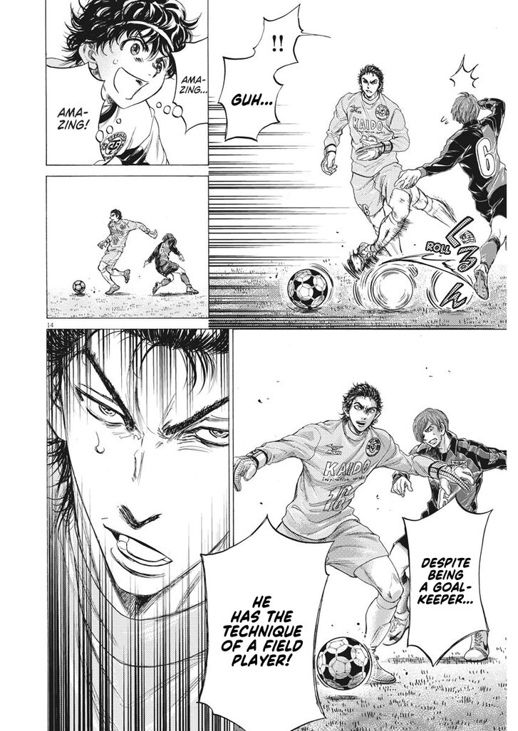 Ao Ashi, Chapter 240 image 15
